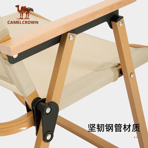 Camel (camello) Silla plegable de campamento Portable Backrest Sketch Lounge Silla de pesca Taburete de pesca Kemit 1J722C7586 Kaki