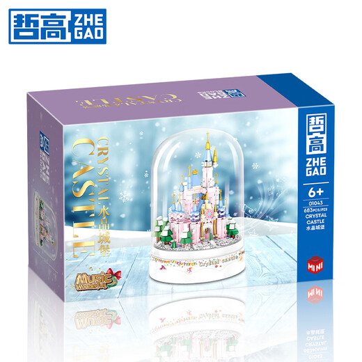 Zhegao Weihnachten Piaoxue Castle Music Box Building Block Assembly Kreative Geschenke für Freundinnen Mädchen Herzurlaub Geschenke Crystal Castle Music Box-683PCS