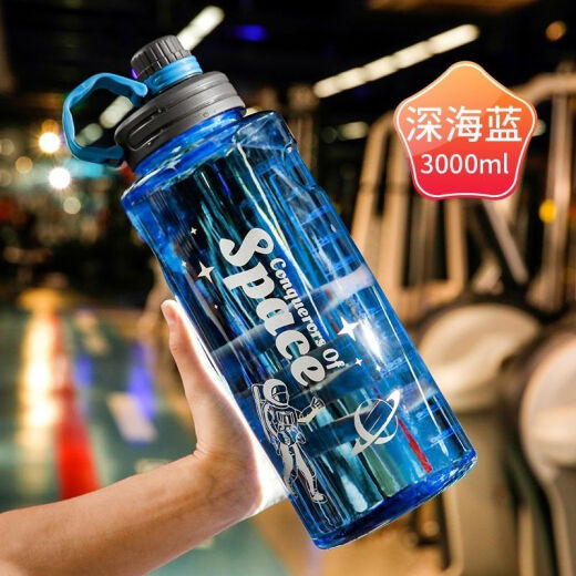 Extra large capacity water cup for men and women for sports and fitness large kettle anti-fall plastic cup summer tea cup blue starry sky 3000 ml can hold 6 Jin [Jin equals 0.5 kg] of water