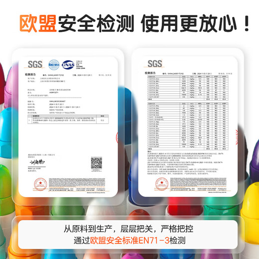 晨光(M&G)文具36色食品级水溶油画棒 可水洗彩绘棒 旋转出芯蜡笔炫彩棒幼儿绘画AGMY3271生日礼物