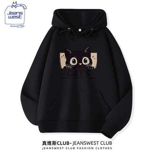 JEANSWEST CLUB JeansWest hooded sweatshirt unisex style daily casual spring and autumn girls jacket simple casual loose hoodie