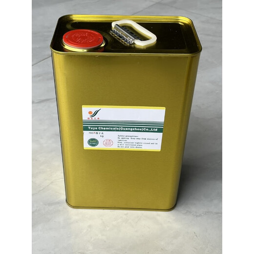 XMSJ301 Waschwasser -Bildschirm Drucköl Wasser PP Tintenverdünnung 718 719 Schnell Trockenmessung 783 langsames trockenes Wasser 301 Waschlähen 20 Jin [Jin gleich 0,5 kg] Eimer Eimer