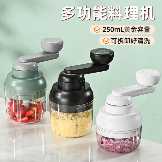 Mi Xiaochu hand-cranked garlic artifact meat grinder small household manual garlic electric stirring pounding and cutting minced garlic grinder manual model King Kong black garlic pounder 252ml