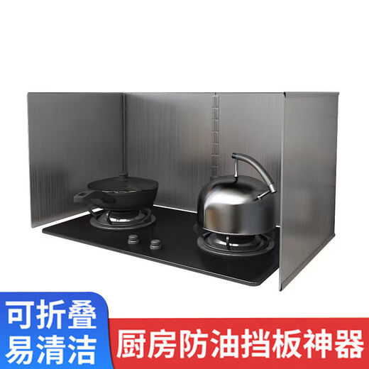 Xiongwochi stainless steel kitchen oil shield for cooking, anti-oil splash, thickened heat shield, range hood, high temperature resistant shield plate protective cover, height 30, depth 30, two fold in one