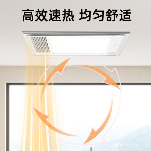 欧普照明浴霸卫生间照明浴室取暖嵌入式集成吊顶多功能一体风暖浴霸 JF-E6210-双核双电机-遥控开关