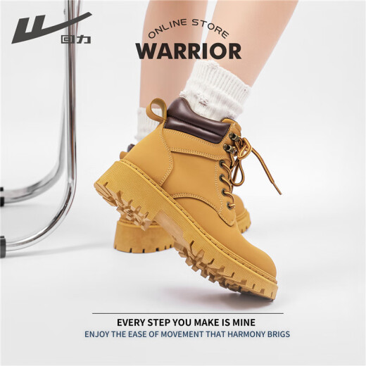 回力（Warrior）官方马丁靴女春秋新款英伦风鞋户外登山短靴子工装大黄靴 棕色 37