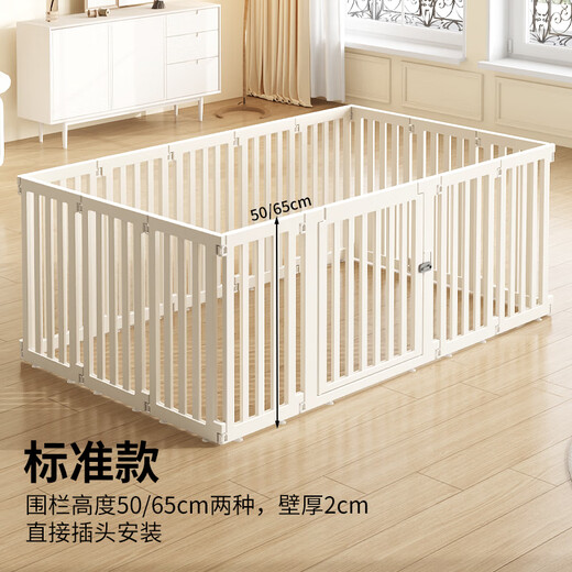 Dog fence indoor dog cage small dog pet cat and dog fence resin dog cage guardrail fence free splicing thickened door blue and white combination (height 67cm) length 136*width 70cm