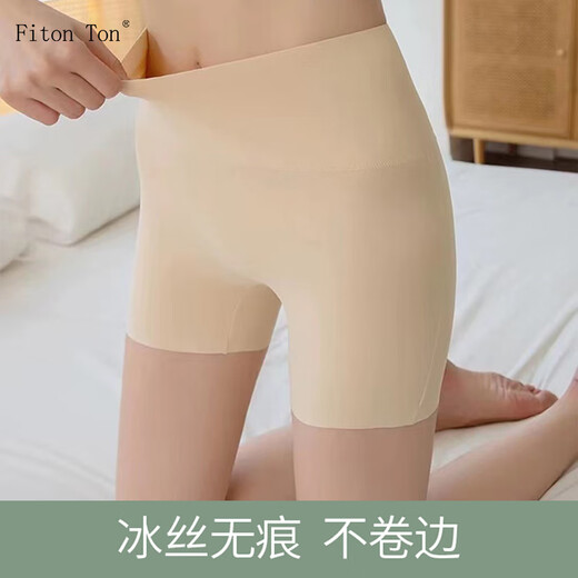 FitonTon ice silk safety pants for women summer thin anti-exposure non-curling high-waist elastic belly leggings insurance shorts
