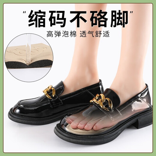 思梅乐福鞋半码垫鞋大改小神器大一码调节运动鞋女防掉跟缩码前掌垫 【女款】半码垫-米色 2双 装【调节大小，防滑】
