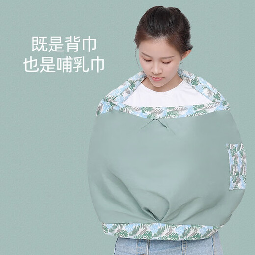 
Baby straps, newborn horizontal slant straps, baby holding artifact, front-held baby skull, mother feeding, multi-functional breastfeeding towel covering clothes, sleeping artifact, summer breathable, glass green* cloth style