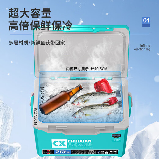 垂弦钓箱2025新款718全套可坐钓鱼箱多功能 超轻超硬包角配件26升 26L 718靠背款蓝色【套餐四】