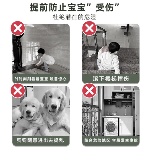 AOTGSSE爱蒂逊【免打孔】婴儿童门栏楼梯安全护栏防狗宠物隔离门栏杆围栏 门宽：87-92cm+延长件+加固槽