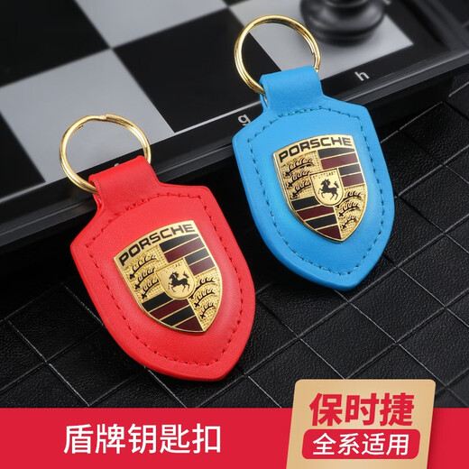 
Big Wa Country Porsche Key Chain Shield Cayenne Macan718Panamera911Taycan Key Chain Ring Buckle Black