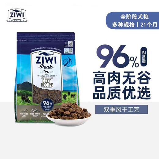 ZIWI Peak Dog Food Air-Dried Food Natural Grain-Free Whole Dog Food Beef Chicken Venison Salmon Adult Dog Main Food Food Sheep Belly Lamb Recipe 1kg