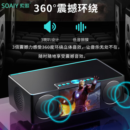 Sony Ericsson (soaiy) Bluetooth speaker audio alarm clock smart computer subwoofer high quality portable wireless video card can be plugged in U disk LCD screen s99 black