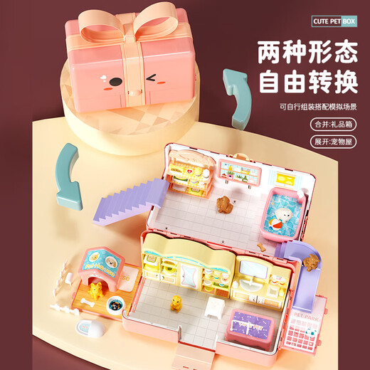 Playing house toy princess 3-6 year old girls exquisite doll house educational gift for girls 7-10 years old girls pet model suitcase [with a doll] gift box model