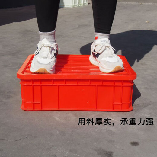红色塑料周转箱不良品箱胶框工业储物箱加厚长方形大号可配盖收纳箱 M739/755*565*400mm 红色无盖