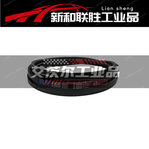 三角带包布带传动带C型6045-6934Li耐磨耐高温工业皮带 C6198Li