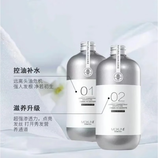 魔薰熏小苍兰香氛洗发乳修护霜洗护套装护发素滋养蓬松控油洗头膏 魔熏小苍兰香芬洗发乳 +修护霜 698mL
