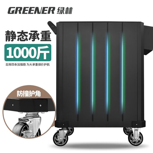 Green Forest Auto Repair Tool Cart Mobile Toolbox Multifunctional Push Drawer Workshop Tool Cabinet Repair Parts Storage