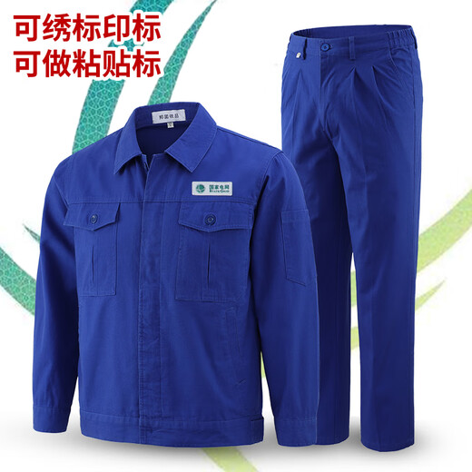 Bangguyipin work clothes suit men's State Grid power welding electrician long-sleeved cotton work clothes autumn and winter factory clothes labor insurance suit 6012 navy suit 175