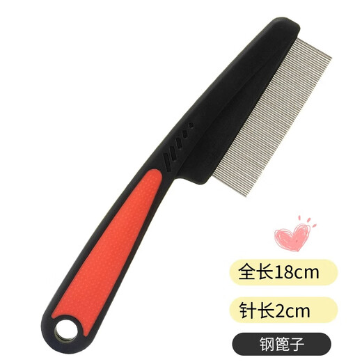 Bellega cat comb, dog mouth hair needle comb, straight comb to remove floating hair, dense tooth comb to remove fleas and dander, eye corner cleaning artifact, black large size