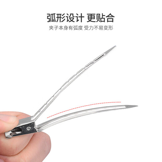 UPLUS hair root fluffy clip seamless hairpin 12 positioning clips bangs duckbill clip makeup artist styling clip hairpin