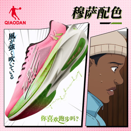 Jordan Feiying PB4.0 sports shoes men's shoes professional marathon racing carbon plate running shoes strong wind blowing