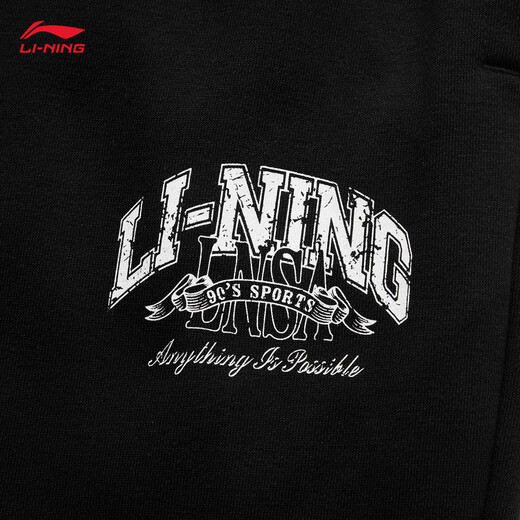 Li Ning sweatpants men's ankle-length sports pants autumn retro series loose casual pants AKLU939