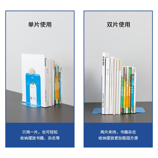 Deli Modestudent Book Kreative Cartoon-Bücher, die sich auf Buch Clip Office Iron Book Stand Metal Book Book Clip [T-Größe mittelgroßer Blau] 2 Stück 9272 verlassen
