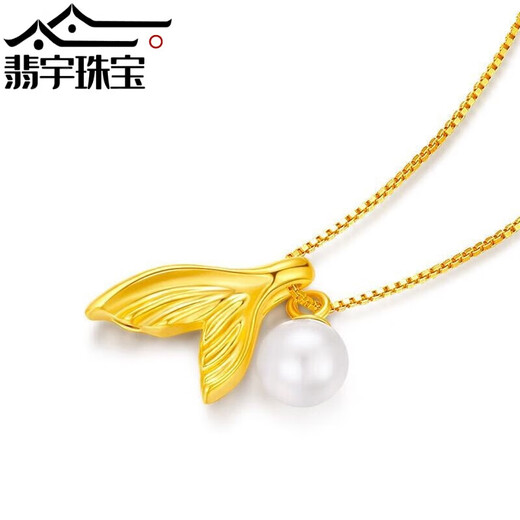 Feiyu 999 pure gold fish tail pendant for girls to spend the rest of their lives with you 3D hard gold inlaid pearl necklace water shell jewelry fish tail (about 0.18g) + pearl pendant pendant + titanium necklace (long-lasting)