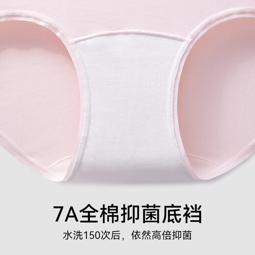 欧迪芬6条女士内裤女纯棉7A抗菌100%纯棉加长底档透气中腰少女三角内裤