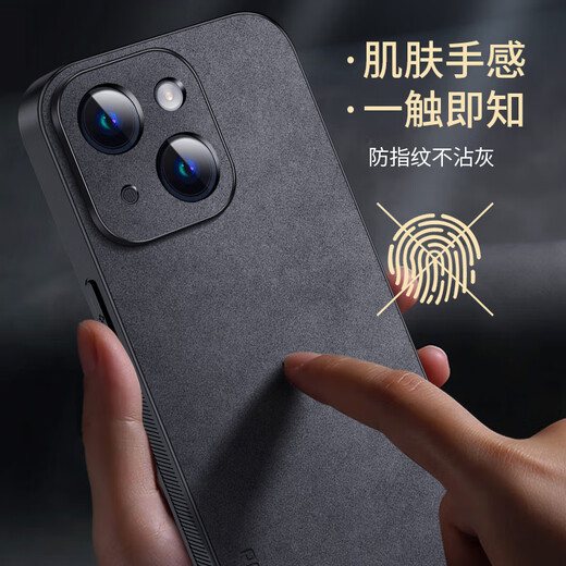 Shangsu applicable iPhone 14 boîtier de téléphone mobile Apple 14 Boîtier de protection Anti-automne l'objectif complet iPhone 14 Soft Soft Soft Simple Light Luxury Luxury Cuir Cuir Femme Femme Men's Cuir Black