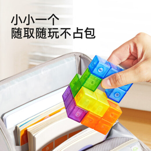 Mideer -Spielzeuge magnetisch große Partikel absorbiert und magnetische Rätsel, kubische magnetische Quadratblöcke, Kindergeschenke, Home Decoration bauen