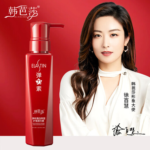 HANBASHA Elastin Moisturizing Volume Elastin Moisturizing and Styling Q 2 Bottles