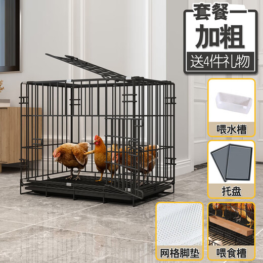 Yuhualuo Chicken Cage Household Small Large Extra Large Chicken Cage Automatic Manure Cleaning Duck Goose Poultry Folding Breeding Cage Chicken Coop Bold Black (Package 1) 61*42*50cm Raise 1-2