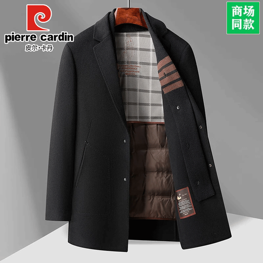 皮尔卡丹（pierre cardin）双面呢子含羊毛大衣男士中长款秋冬季商务休闲中年内胆加厚外套男 灰色 XL /180