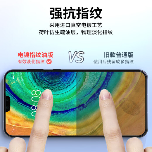 Langke is suitable for Huawei Mate30 tempered film HUAWEImate305G mobile phone film full-screen coverage protective film high-definition anti-fall ultra-thin glass anti-fingerprint film