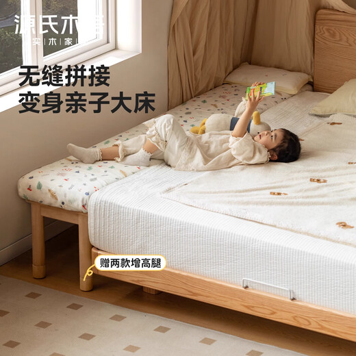 Genji hölzernen Massivholz Kinderbett moderne einfache Nachttribbribs Breite Artefaktjunge und Mädchen kleines Bett 0,4 m Kinderspleißbett + Matratze (8 cm dicke J115)