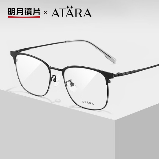 Mingyue Lente Atana Fashion Cowerbrow Bread Frame Facle Gafas Miopia Gafas con gafas de grado Marco ultraligero A841 C2 Matte negro con 1.60 Mingyue PMC Ultra Bright Lens