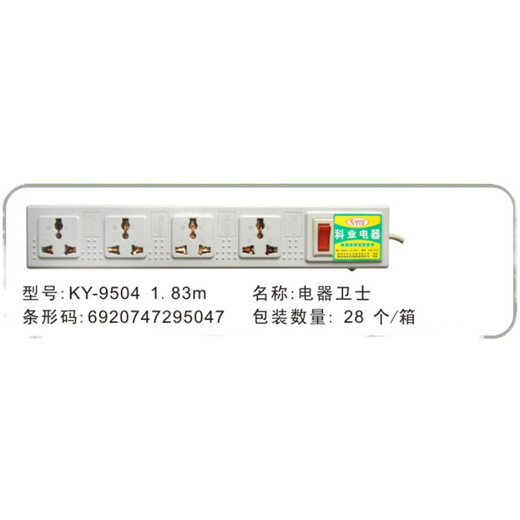 XMSJ科业机柜插座9898六位六开关流水线工装板生产线专用香港排插电源 白 9898-13A 白  其它