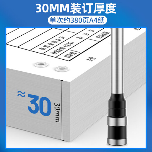 得力（deli）财务凭证装订机会计档案办公家用专用手动打孔机全自动热熔胶铆管胶管胶装打洞器凭证电动装订机 3888N装订机-附200根铆管