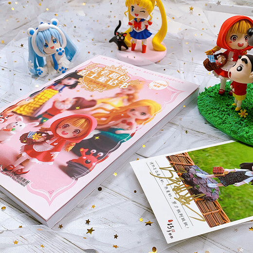 Super interessanter Clay Fairy Tale Book Video Teaching Version (produziert von Huike)
