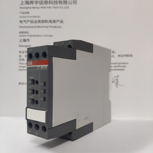 ABB electronic time relay CT-MVS.22S 2C/0 24-240V 0.05s-300h multi-function