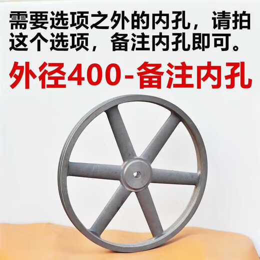 Pulley double groove B type 2B empty 400-500 triangle pulley complete motor drive pulley motor pulley white custom-made 2B empty 450 remarks