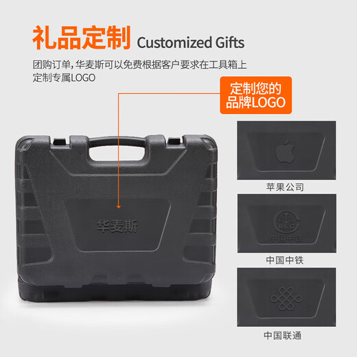 Huamais household tool box complete set of hardware tool set multi-functional home electrician special repair manual combination set luxury tool set 104 pieces (upgraded and enhanced version)