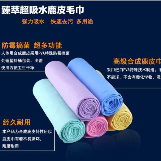 Pet quick-drying deerskin absorbent towel thickened cat bath absorbent towel imitation deerskin towel medium size tube 43CM*32CM strong decontamination non-stick hair quick-drying type/2 pieces