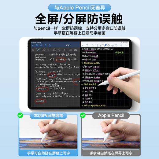 HUIDUODUO Apple iPad Capacitor Pen 1 and 2nd Generation suitable for Apple Pencil touch tablet handwriting anti-fault touch air5/6/7/4Pro/11/10/9mini2025/24 flat replacement [Bluetooth top version] High-efficiency performance chip | Anti-fault touch continuous touch |