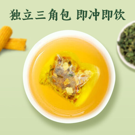六养源 玉米须桑叶茶240克【8*30袋】青钱柳叶葛根橘皮牛蒡根栀子泡水喝的养生茶