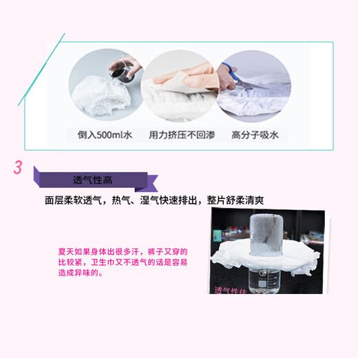 Kao's sleeping pants, sanitary napkins for night use, 5 pieces, imported Leerya sleeping pants, menstrual napkins, menstrual napkins (size M-L), breathable